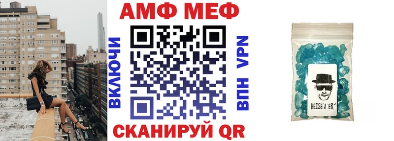 Amphetamine Premium  Зея 