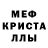 Amphetamine Розовый Yosef Povolotski