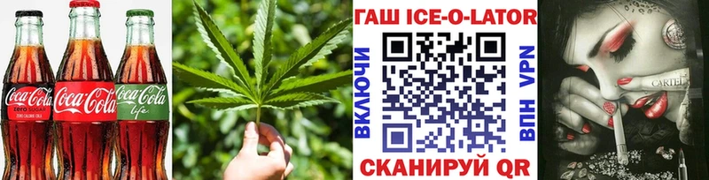 Печенье с ТГК марихуана  Зея 