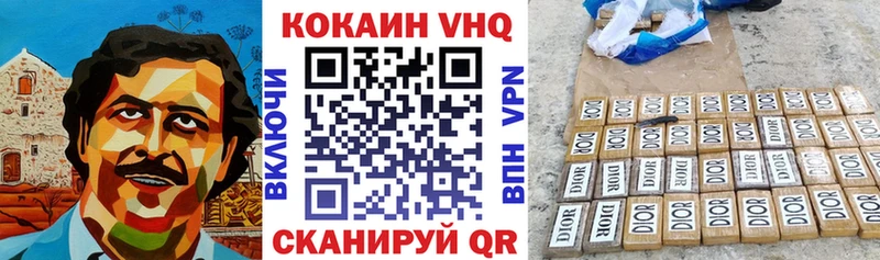 МЕГА как зайти  Зея  Кокаин 97% 