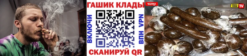 Гашиш хэш  что такое наркотик  Зея 