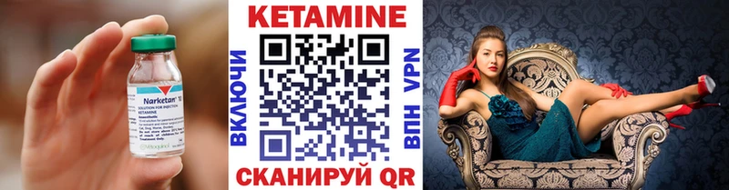 MEGA зеркало  Зея  КЕТАМИН VHQ 