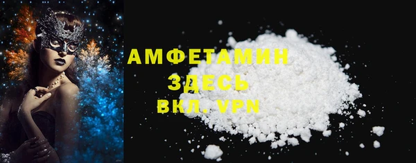 мефедрон мука Заволжск