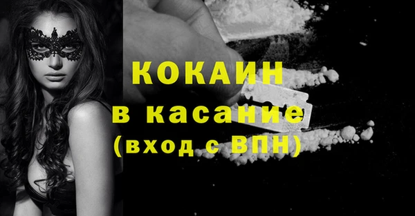 не бодяженный Абаза