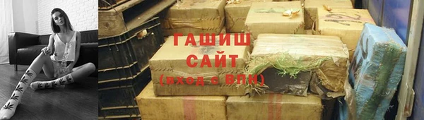 мяу мяу кристалл Абдулино
