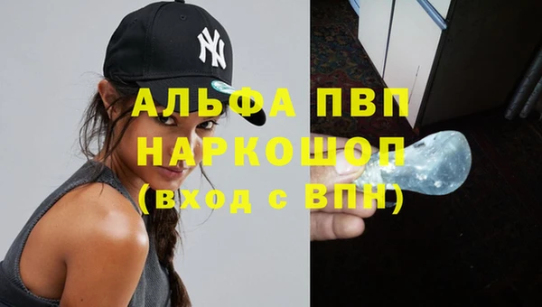 кристаллы Заволжье