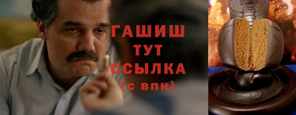 первитин Аркадак