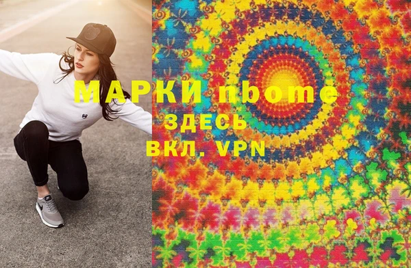 каннабис Алексеевка