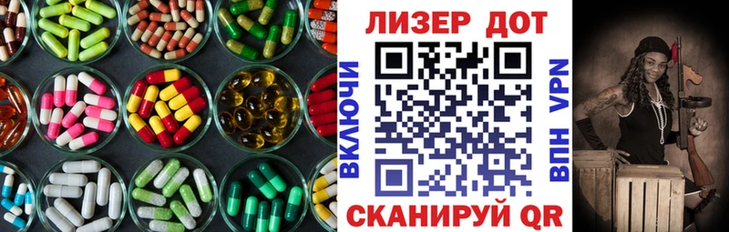darknet клад  Зея  LSD-25 экстази кислота  ссылка на мегу сайт 