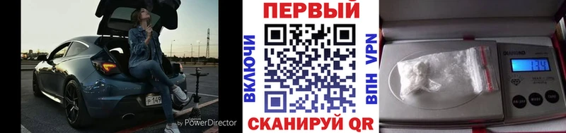 Первитин мет магазин продажи ОМГ ОМГ как зайти Зея
