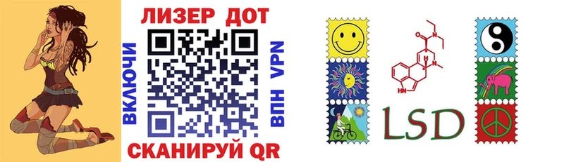 Марки N-bome 1500мкг  Зея 