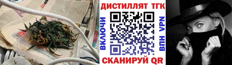 ТГК гашишное масло  Зея 