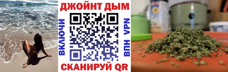 МАРИХУАНА план Зея